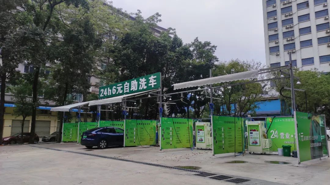 东莞市虎门洗刷刷自助洗车站点（金盈大厦店）